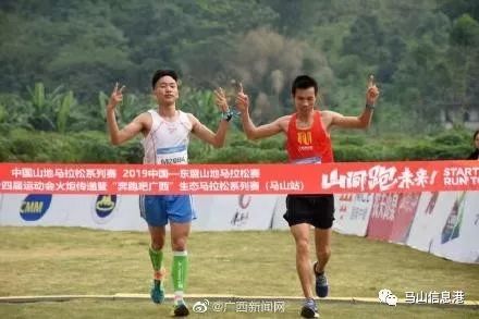 广东马山马拉松_广东马拉松2021_广东马拉松