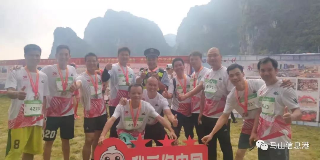 广东马拉松_广东马山马拉松_广东马拉松2021