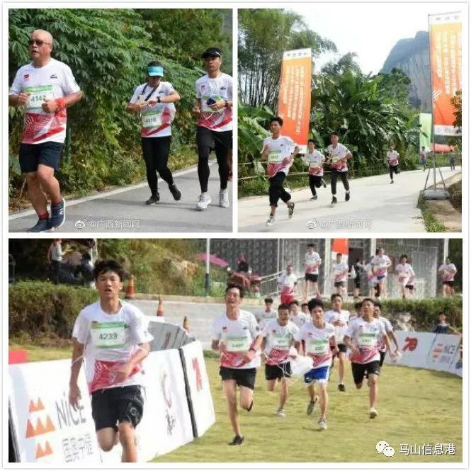 广东马拉松2021_广东马拉松_广东马山马拉松