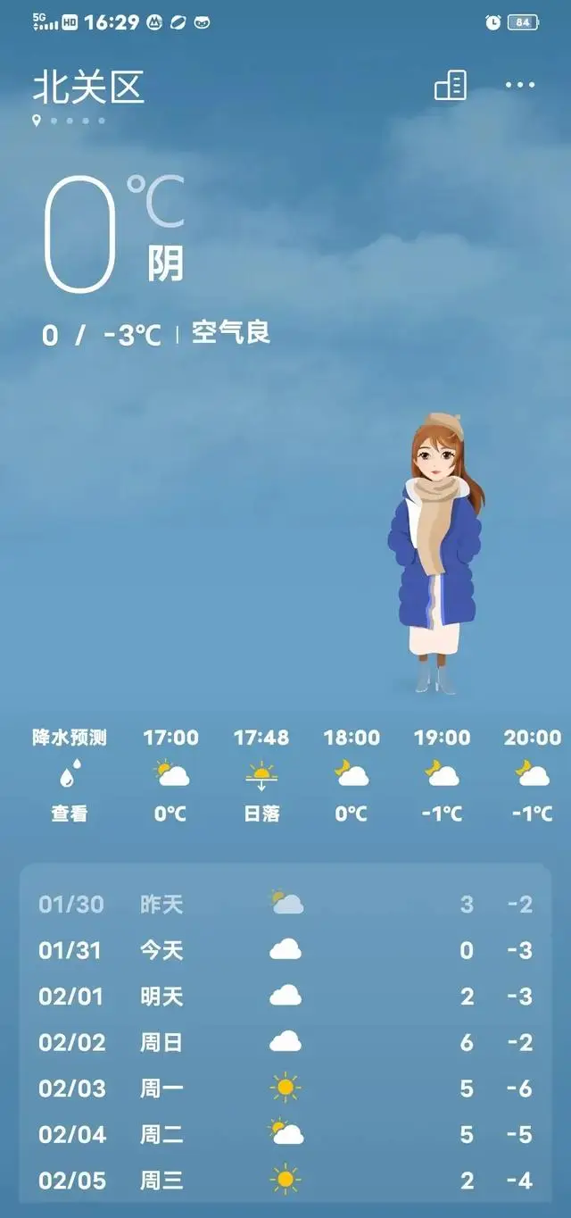 瘫痪人是如何生活_瘫痪老人日常生活护理_78岁老人瘫痪的生活方式