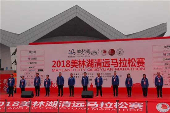 清远马拉松事件_2020年清远马拉松_清远马拉松抽签结果