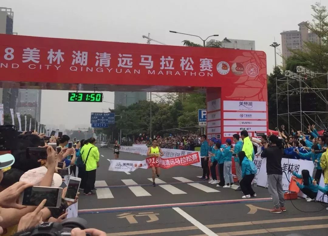 2020年清远马拉松_清远马拉松抽签结果_清远马拉松事件