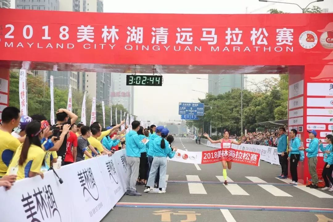 清远马拉松事件_2020年清远马拉松_清远马拉松抽签结果