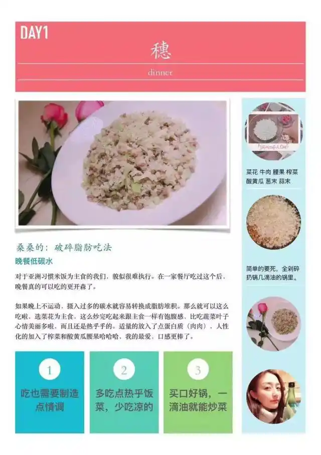 教练健身明星训练视频_健身房明星教练是什么意思_和健身教练训练的明星