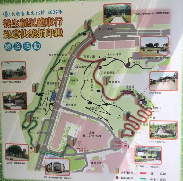 贴纸房间设计_健身房运动贴纸设计_贴纸房子制作大全教程