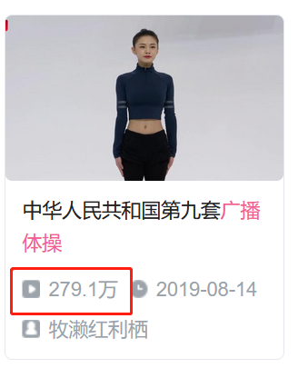 中学生体操动作_体操健身舞中学生_中学生体操舞蹈视频