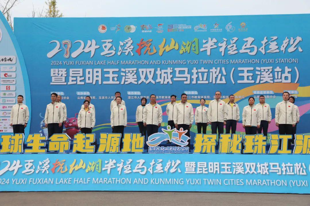 环抚仙湖超级马拉松_2021年抚仙湖半程马拉松_抚仙湖 马拉松