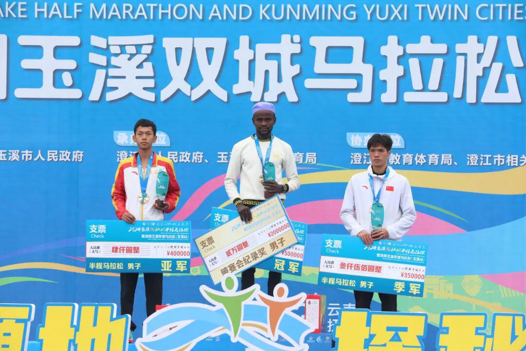 环抚仙湖超级马拉松_抚仙湖 马拉松_2021年抚仙湖半程马拉松