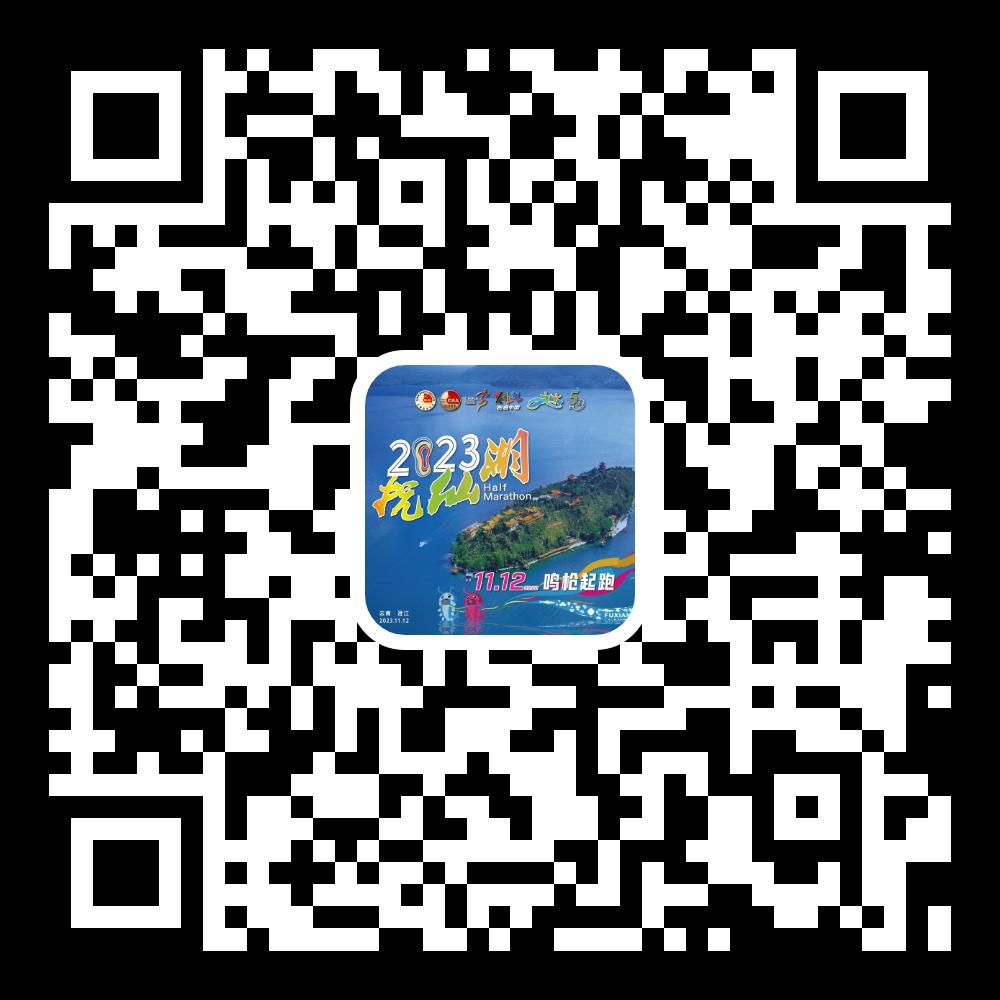 抚仙湖 马拉松_2021年抚仙湖半程马拉松_环抚仙湖超级马拉松