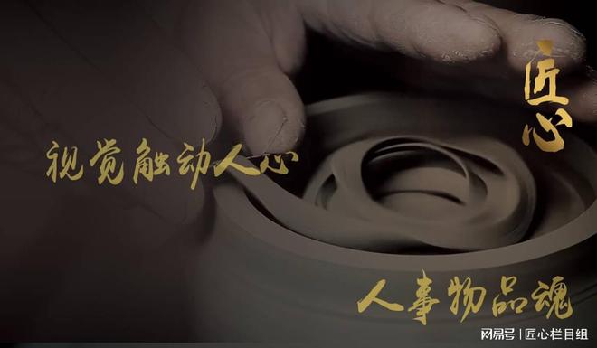 匠心生活是什么意思_匠心生活馆_匠心生活方式