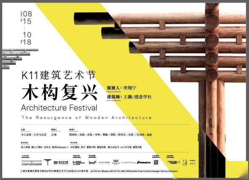 匠心匠作_匠心生活馆_匠心生活方式