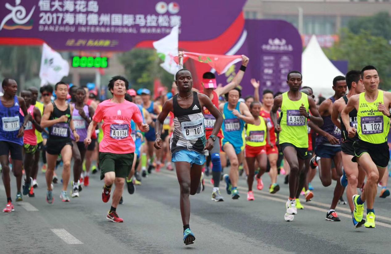 儋州国际马拉松赛_儋州马拉松比赛_儋州马拉松是什么级比赛