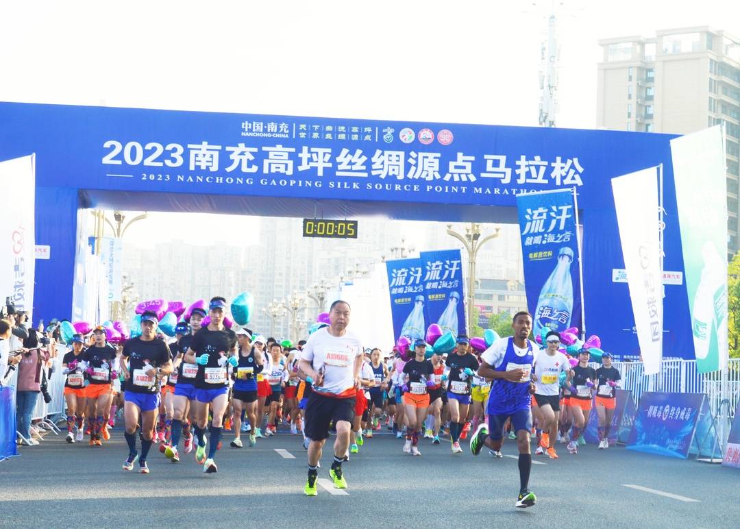 南充市马拉松比赛_南充马拉松赛_四川南充马拉松2020