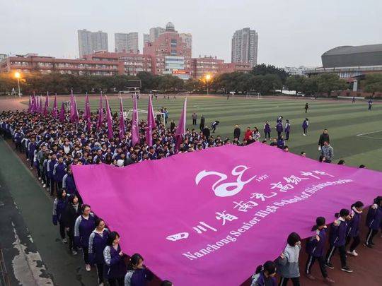 南充马拉松直播视频_南充马拉松2021_南充马拉松赛