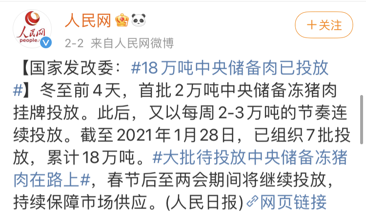 生活常识快手_快手知识大全_快手有哪一种生活