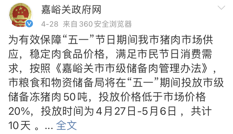 快手有哪一种生活_快手知识大全_生活常识快手