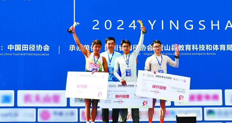 南充马拉松直播视频_四川南充马拉松2020_南充马拉松赛