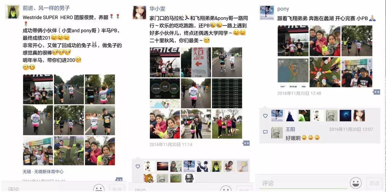 南昌马拉松物品采购_南昌马拉松采购物品在哪里_南昌马拉松采购物品清单