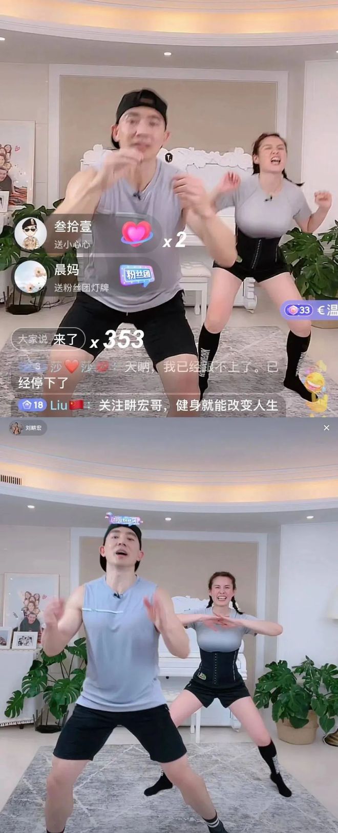 直播健身明星私教_健身房的明星私教_明星健身私人教练