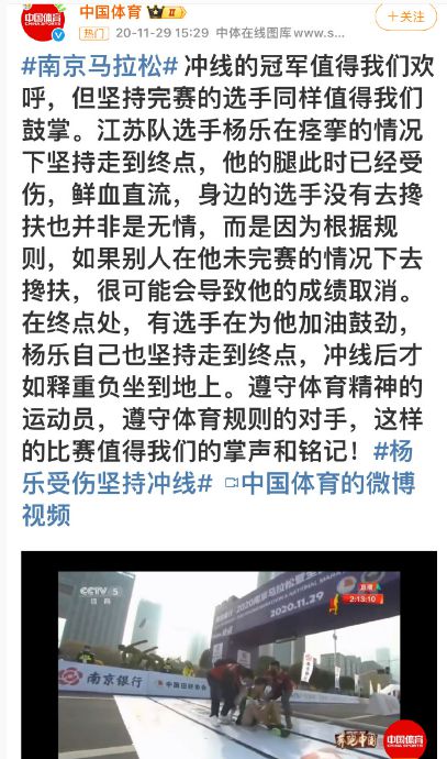 马拉松杨乐江苏_马拉松杨乐江苏_马拉松杨乐江苏