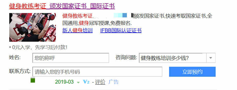 东城国际健身_东城健身国际健身会所_东城健身会所