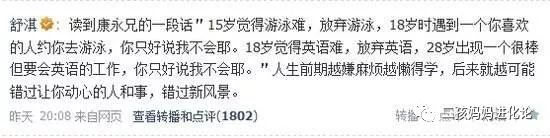 李燕世界游泳冠军_游泳冠军李嫣个人资料介绍_游泳冠军李毅