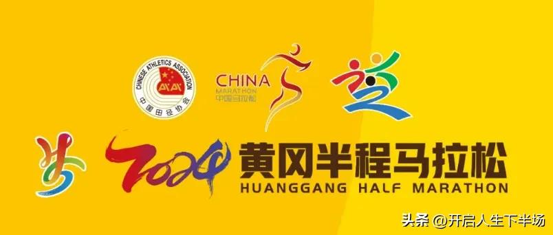 中国田协金标马拉松_国际田联银标马拉松_国际田联金标马拉松
