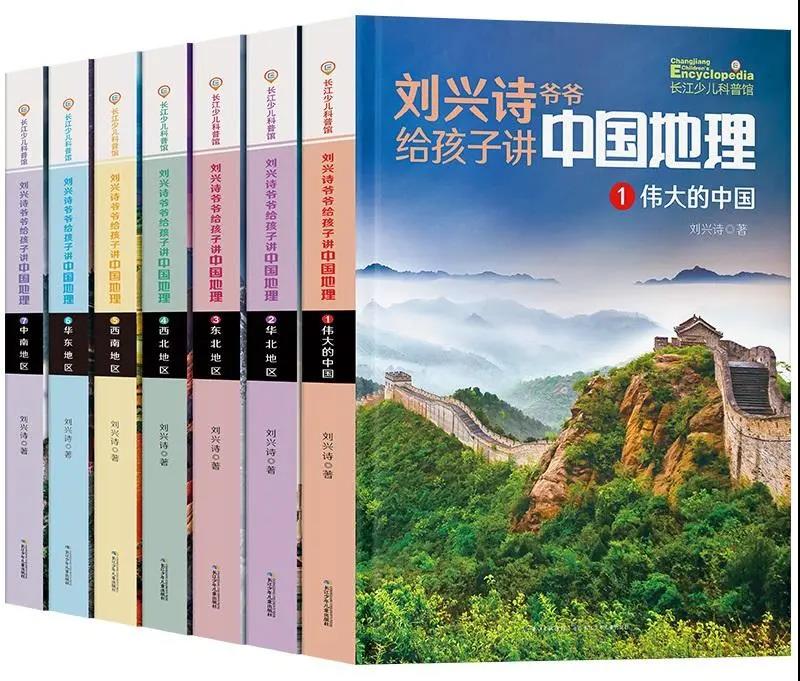 30秒认识四川_中国四川地理知识_秒懂四川地理知识的人是谁