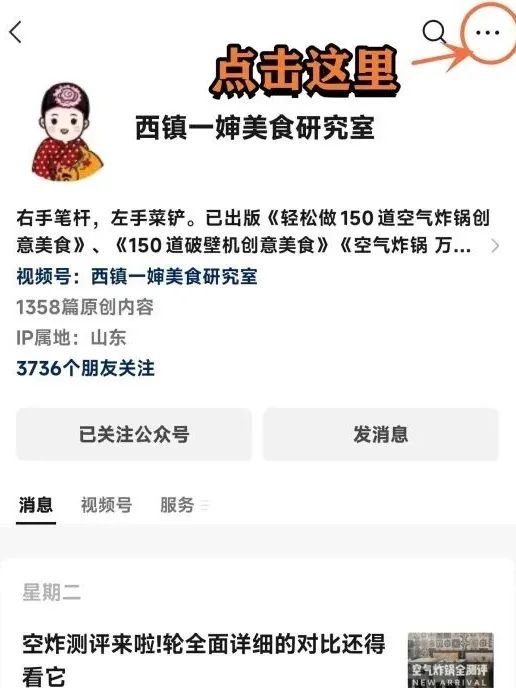 调料有没有营养_调料可以吃吗_营养餐能放什么调料吃