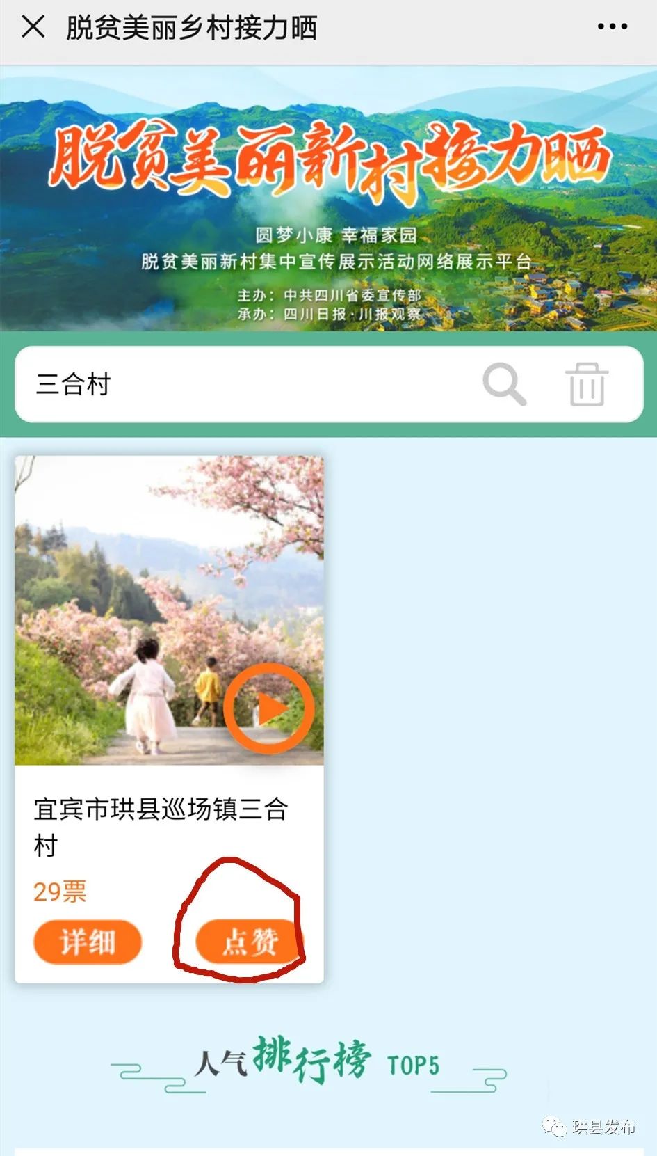 四川宜宾马拉松_马拉松珙县_四川马拉松